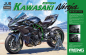 Preview: 1/9 Kawasaki Ninja H2R (Pre-colored Edition)